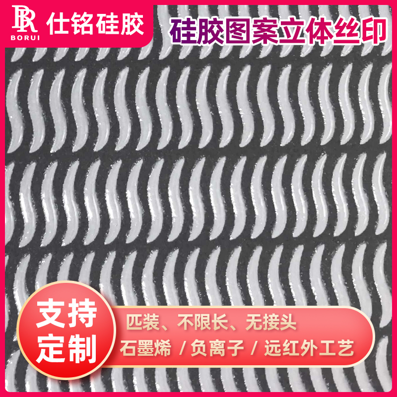 肇庆丝印
